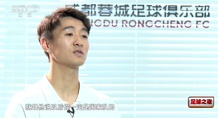 慧眼識珠??韋世豪：剛到一個月就跟胡荷韜說，以后一定是國家隊