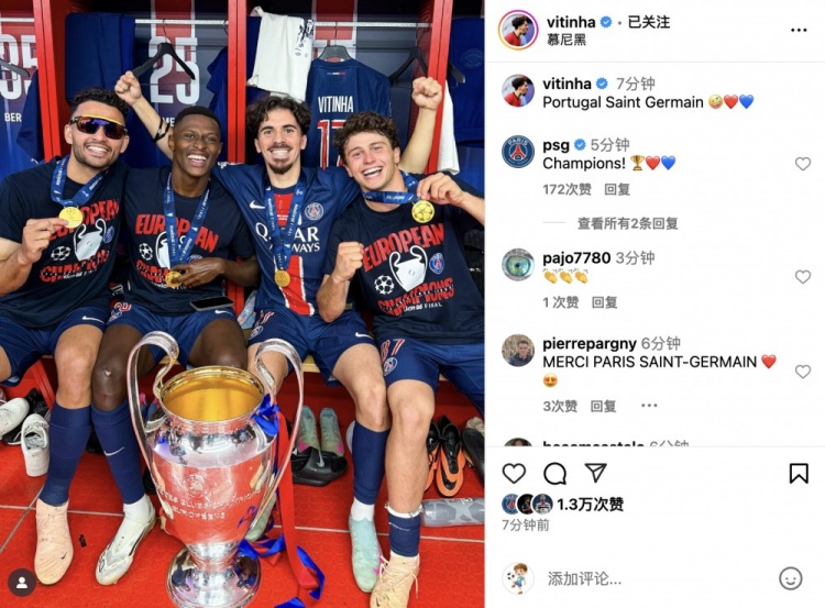 葡萄牙四大天王！維蒂尼亞社媒：葡萄牙圣日耳曼??????